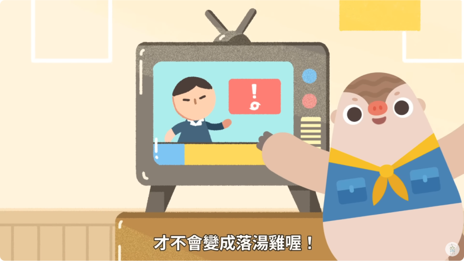 與臺灣吧合作推出防災知識影片、繪本